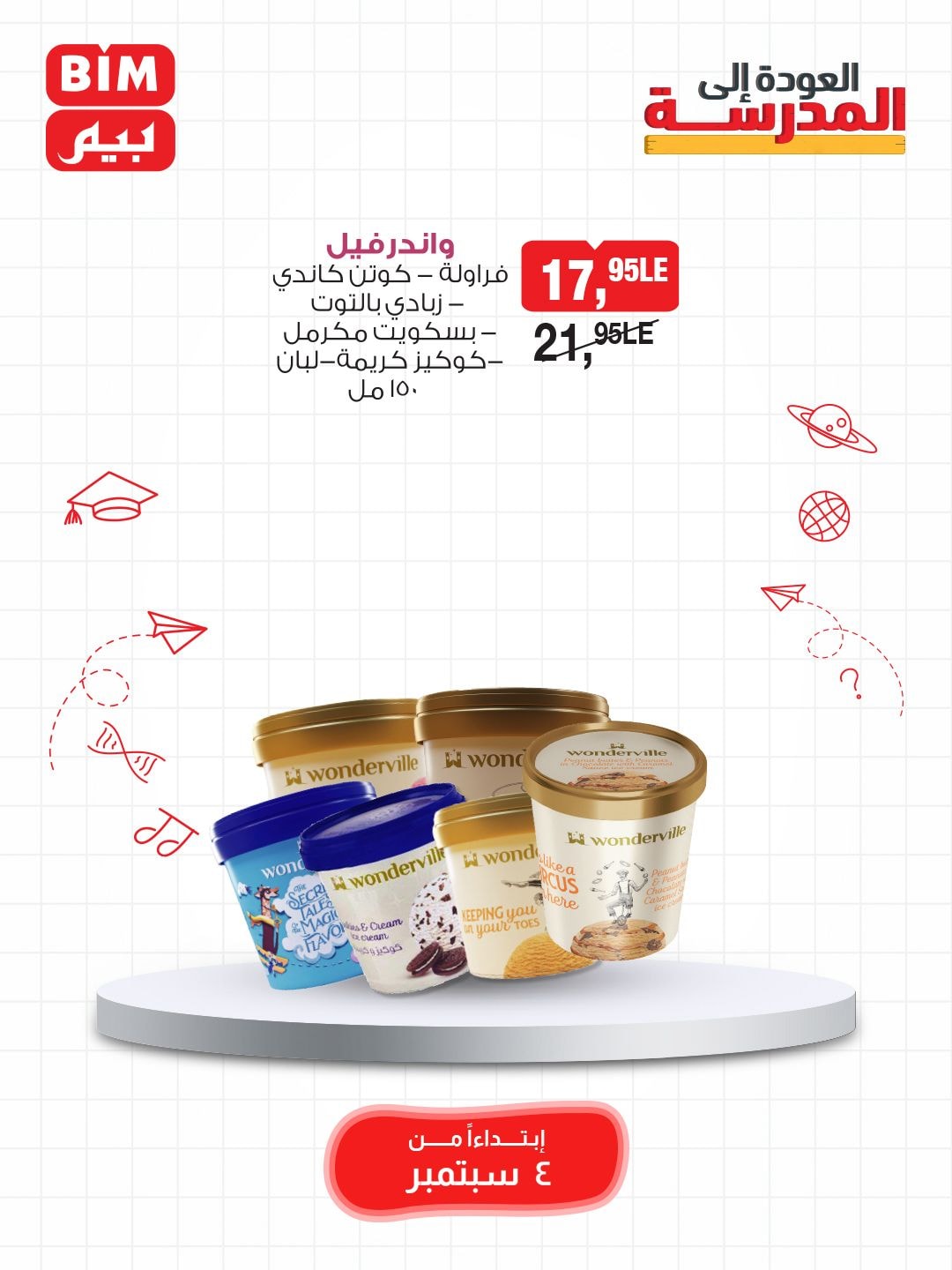 bim offers from 4sep to 7sep 2025 عروض بيم من 4 سبتمبر حتى 7 سبتمبر 2025 صفحة رقم 1